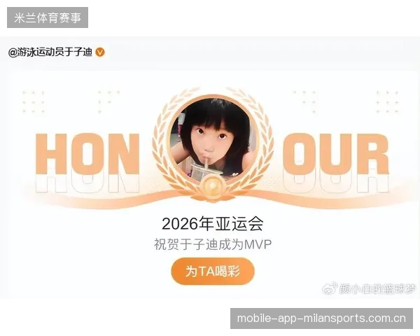 亚运会MVP降维打击！省运会？于子迪与孙颖莎来“保定”打造“双子星”奇迹